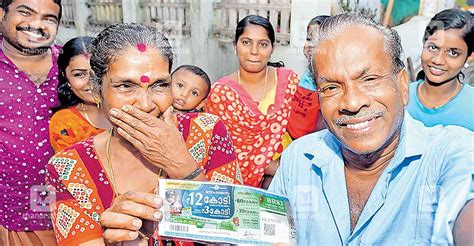 kerala christmas bumper lottery 2022.